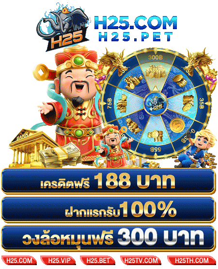 เล่นสล็อตกับ slot168 เครดิต ฟรี 100starbets88 download อย่างไรให้ปัง!